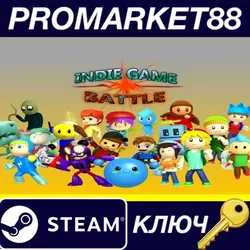 Indie Game Battle Steam КЛЮЧ GLOBAL