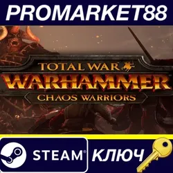 Total War: Warhammer - Chaos Warriors Race Pack Steam