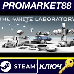 The White Laboratory Steam КЛЮЧ GLOBAL