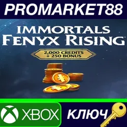 Immortals Fenyx Rising - 2250 Credits Pack XBOX One /