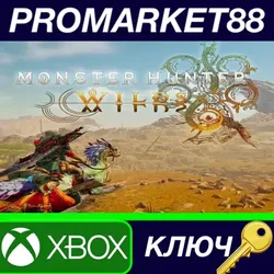 Monster Hunter Wilds UK Xbox Series X|S КЛЮЧ ЕВРОПА