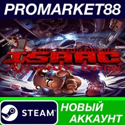 The Binding of Isaac: Rebirth Complete Bundle Steam А