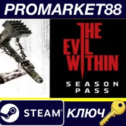 The Evil Within Season Pass Steam КЛЮЧ GLOBAL