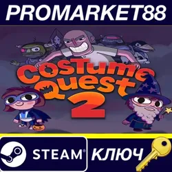 Costume Quest 2 Steam КЛЮЧ GLOBAL