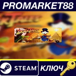 DuckTales: Remastered Activated Steam КЛЮЧ RU+CIS