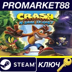 Crash Bandicoot N. Sane Trilogy Steam КЛЮЧ GLOBAL