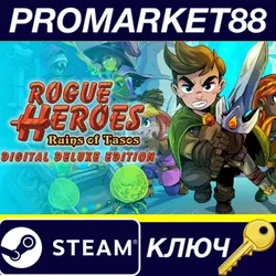 Rogue Heroes: Ruins of Tasos Digital Deluxe Edition S