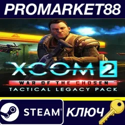 XCOM 2: War of the Chosen - Tactical Legacy Pack DLC