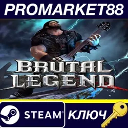 Brutal Legend EU Steam КЛЮЧ ЕВРОПА
