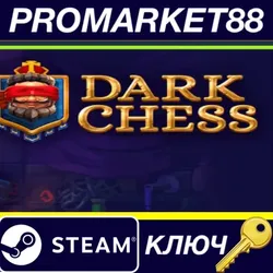 Dark Chess Steam КЛЮЧ GLOBAL