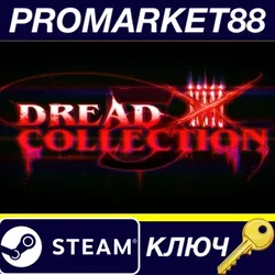 Dread X Collection 5 Steam КЛЮЧ GLOBAL