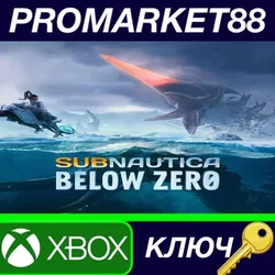 Subnautica: Below Zero AR XBOX One КЛЮЧ АРГЕНТИНА