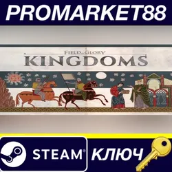 Field of Glory: Kingdoms Steam КЛЮЧ GLOBAL