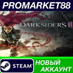 Darksiders III Steam АККАУНТ НОВЫЙ+ПОЧТА