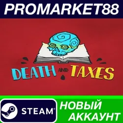 Death and Taxes Steam АККАУНТ НОВЫЙ+ПОЧТА