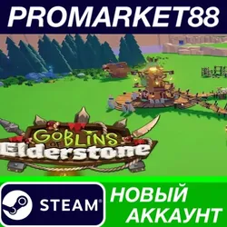 Goblins of Elderstone Steam АККАУНТ НОВЫЙ+ПОЧТА