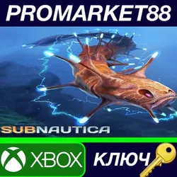 Subnautica US XBOX One / Windows 10 КЛЮЧ США
