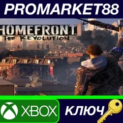 Homefront: The Revolution - Freedom Fighter Bundle XBOX