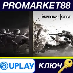 Tom Clancy's Rainbow Six Siege Ubisoft Connect КЛЮЧ