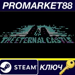 The Eternal Castle [REMASTERED] Steam КЛЮЧ GLOBAL