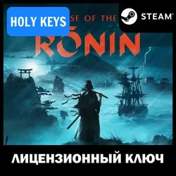 Rise of the Ronin STEAM КЛЮЧ РФ+МИР +бонус