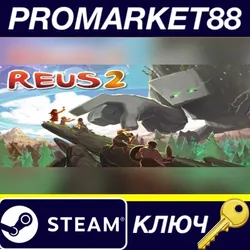 Reus 2 Steam КЛЮЧ GLOBAL