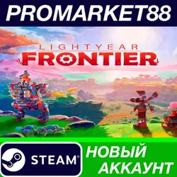 Lightyear Frontier Steam АККАУНТ НОВЫЙ+ПОЧТА
