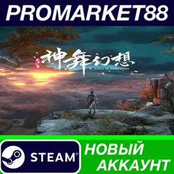 Faith of Danschant Steam АККАУНТ НОВЫЙ+ПОЧТА