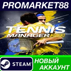 Tennis Manager 2023 Steam АККАУНТ НОВЫЙ+ПОЧТА