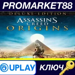 Assassin's Creed: Origins Deluxe Edition EU Ubisoft C