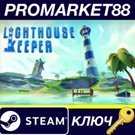 Lighthouse Keeper Steam КЛЮЧ GLOBAL
