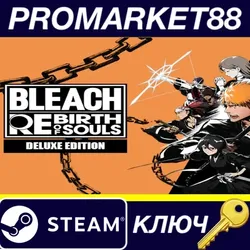 BLEACH Rebirth of Souls Ultimate Edition EU Steam КЛЮ