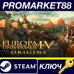 Europa Universalis IV - Origins DLC EU Steam КЛЮЧ
