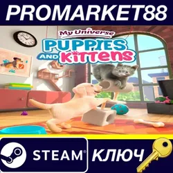 My Universe - Puppies & Kittens Steam КЛЮЧ GLOBAL