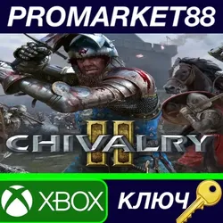 Chivalry 2 Special Edition AR XBOX One / Xbox Series