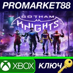 Gotham Knights EU Xbox Series X|S КЛЮЧ ЕВРОПА