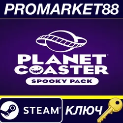 Planet Coaster - Spooky Pack DLC EU Steam КЛЮЧ ЕВРОП