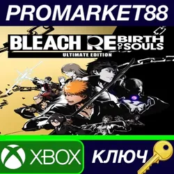 BLEACH Rebirth of Souls Ultimate Edition EU Xbox Seri