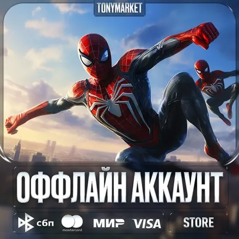 Человек Паук 2 Deluxe Edition • PS5 • Оффлайн •