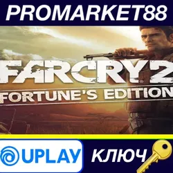 Far Cry 2: Fortune's Edition EU Ubisoft Connect КЛЮЧ