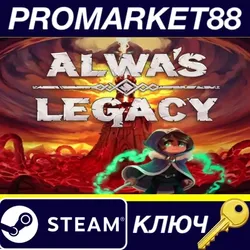 Alwa's Legacy Steam КЛЮЧ GLOBAL