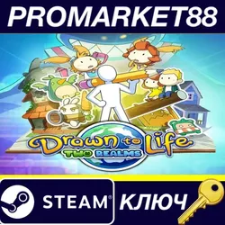 Drawn to Life: Two Realms Steam КЛЮЧ GLOBAL