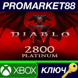 Diablo IV - 2800 Platinum Voucher US XBOX One / Xbox