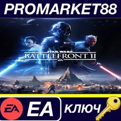 Star Wars Battlefront II NA EA App КЛЮЧ США