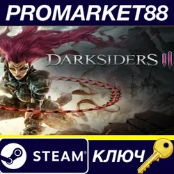 Darksiders III Steam КЛЮЧ RU+CIS