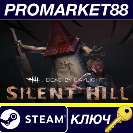 Dead By Daylight - Silent Hill Chapter DLC Steam КЛЮЧ