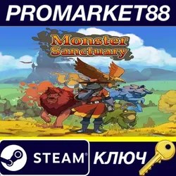 Monster Sanctuary MEA Steam КЛЮЧ КАЗАХСТАН