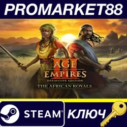 Age of Empires III: Definitive Edition - The African