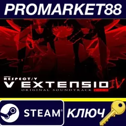 DJMAX RESPECT V - V Extension IV Pack DLC Steam КЛЮЧ