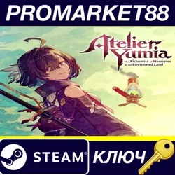 Atelier Yumia: The Alchemist of Memories & the Envisi